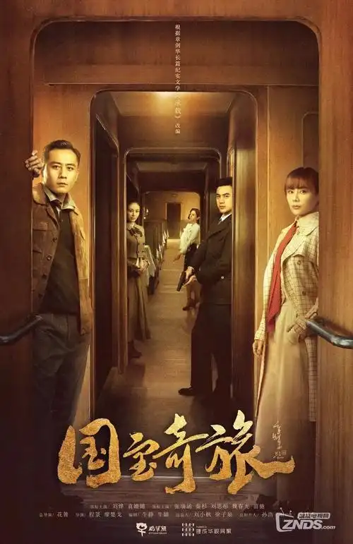 手机免费在线观看电视剧
