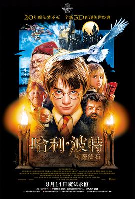 最新高清电影手机在线观看